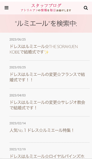 line_oa_chat_230730_124413