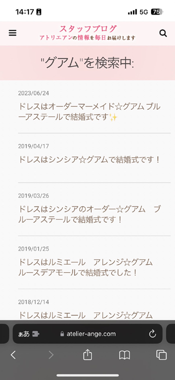 line_oa_chat_230730_143029