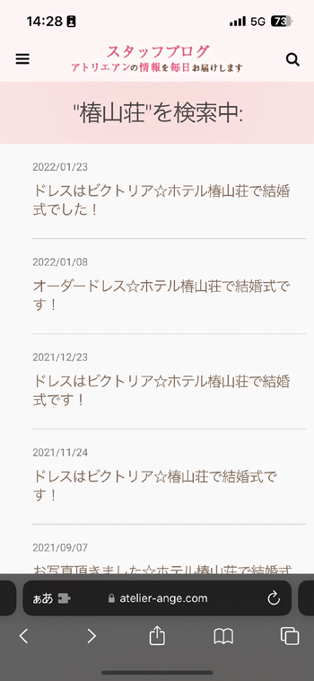 line_oa_chat_230730_143031