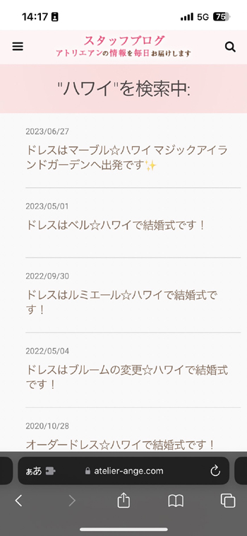 line_oa_chat_230730_143034