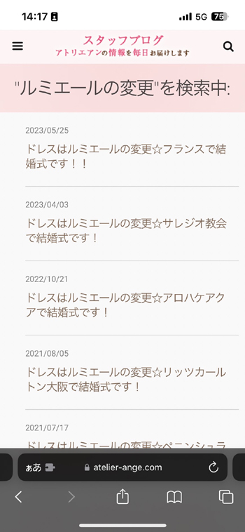 line_oa_chat_230730_143037